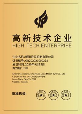 الجوائز والتقدير