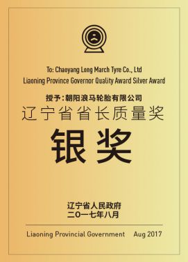 الجوائز والتقدير