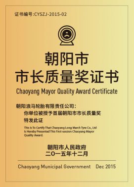 الجوائز والتقدير