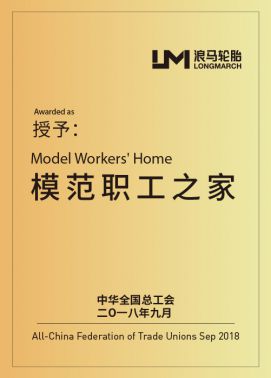 الجوائز والتقدير