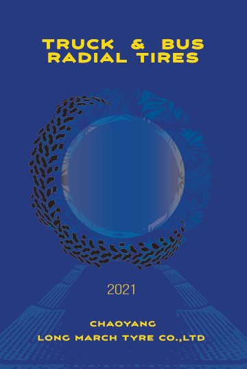 شحن خارق