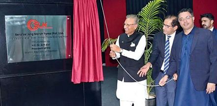 تم الانتهاء من أول إنتاج للإطارات من الصلب بالكامل في مصنع مشروع مشترك في باكستان ، بطاقة سنوية مخططة تبلغ 2.4 مليون مجموعة