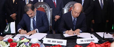 مشروع مشترك مع باكستان للصناعات الخدمية